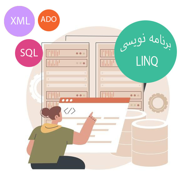 دوره آموزشی برنامه نویسی LINQ یک واسط بین اطلاعات و برنامه های کاربردی