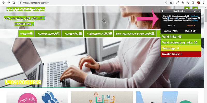 مشخص شدن لینک های معتبر و نامعتبر با استفاده از افزونه کروم تست سلامت لینک های سایت