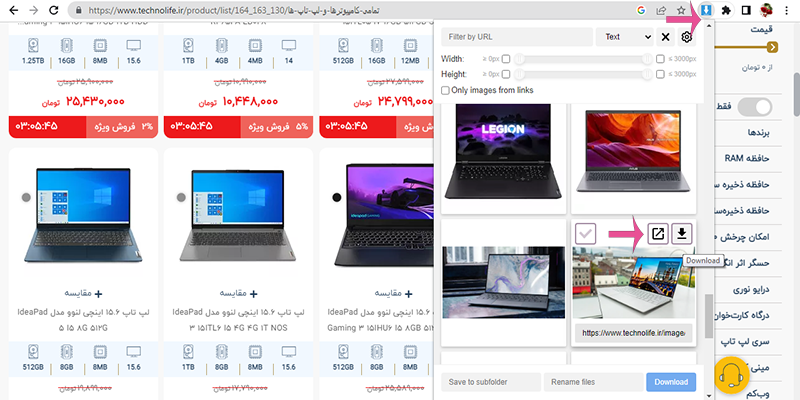 image downloader extension chrome - آموزشگاه کامپیوتر کلیک