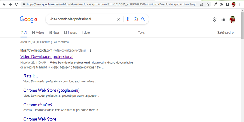 جستجوی نام افزونه کروم در مرورگر کروم